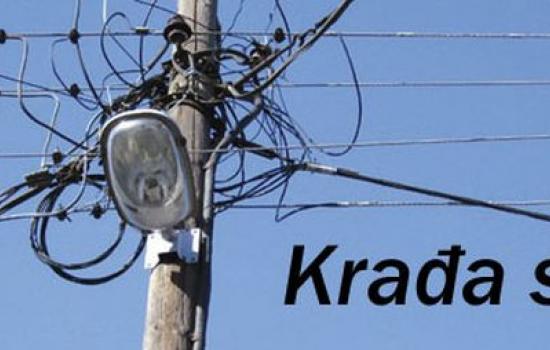 struja.jpg