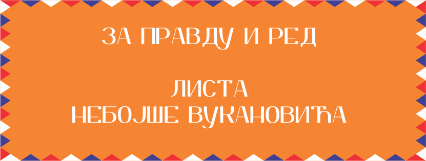 Za pravdu i red.png