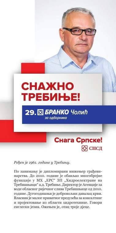 Cola snaga Trebinja.png