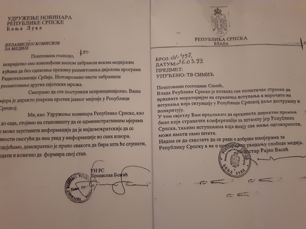 Vasic Dopis Vlada 3.jpg