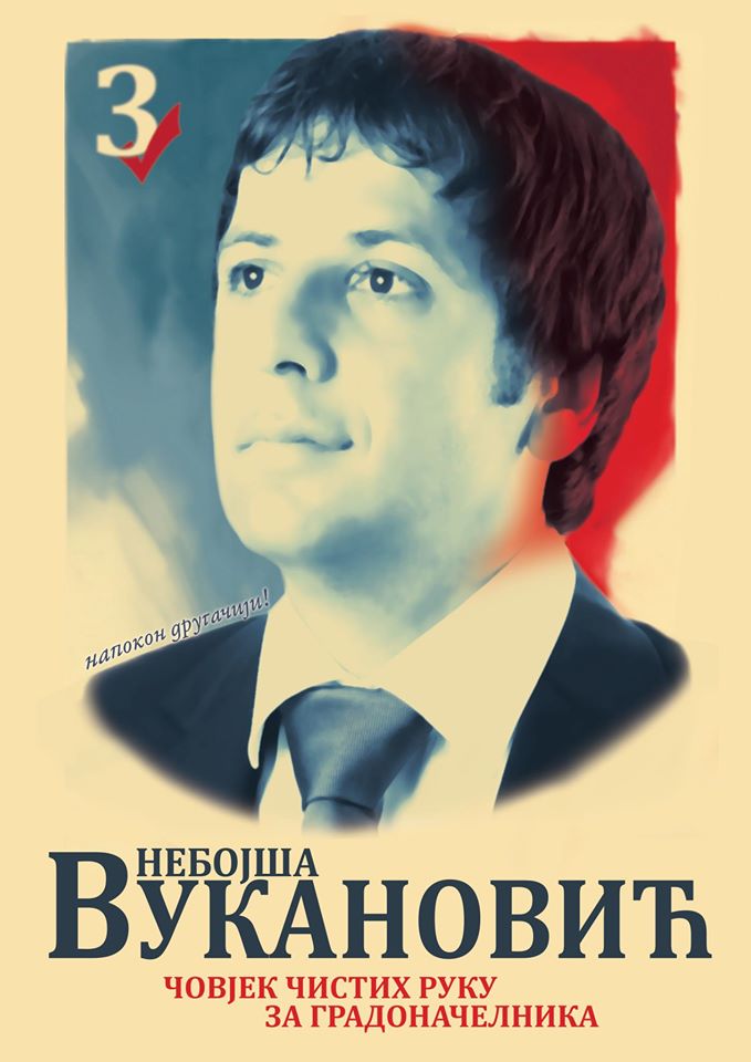 Plakat Nebojsa Vukanovic 2012.jpg