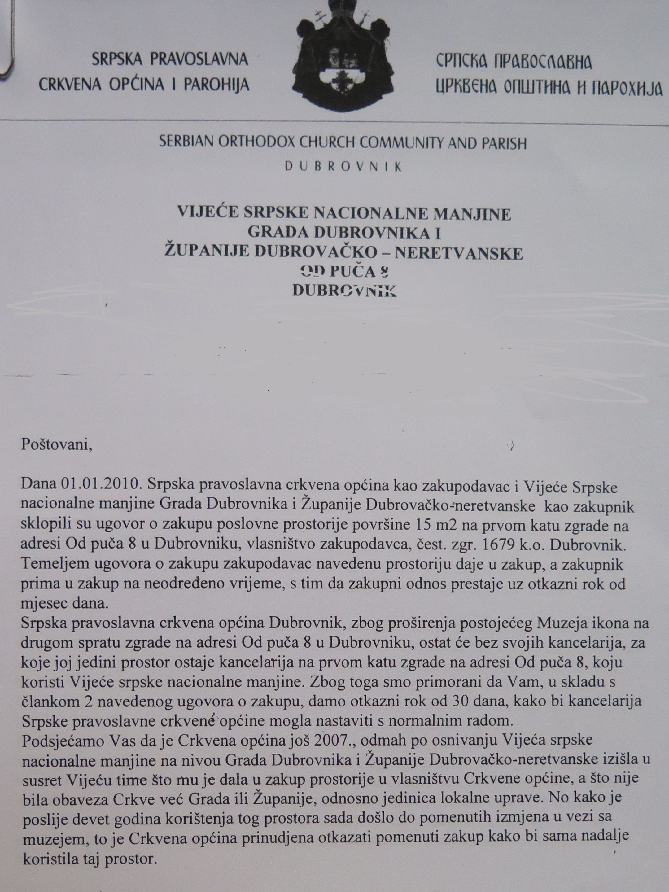 Otkaz prostora.jpg