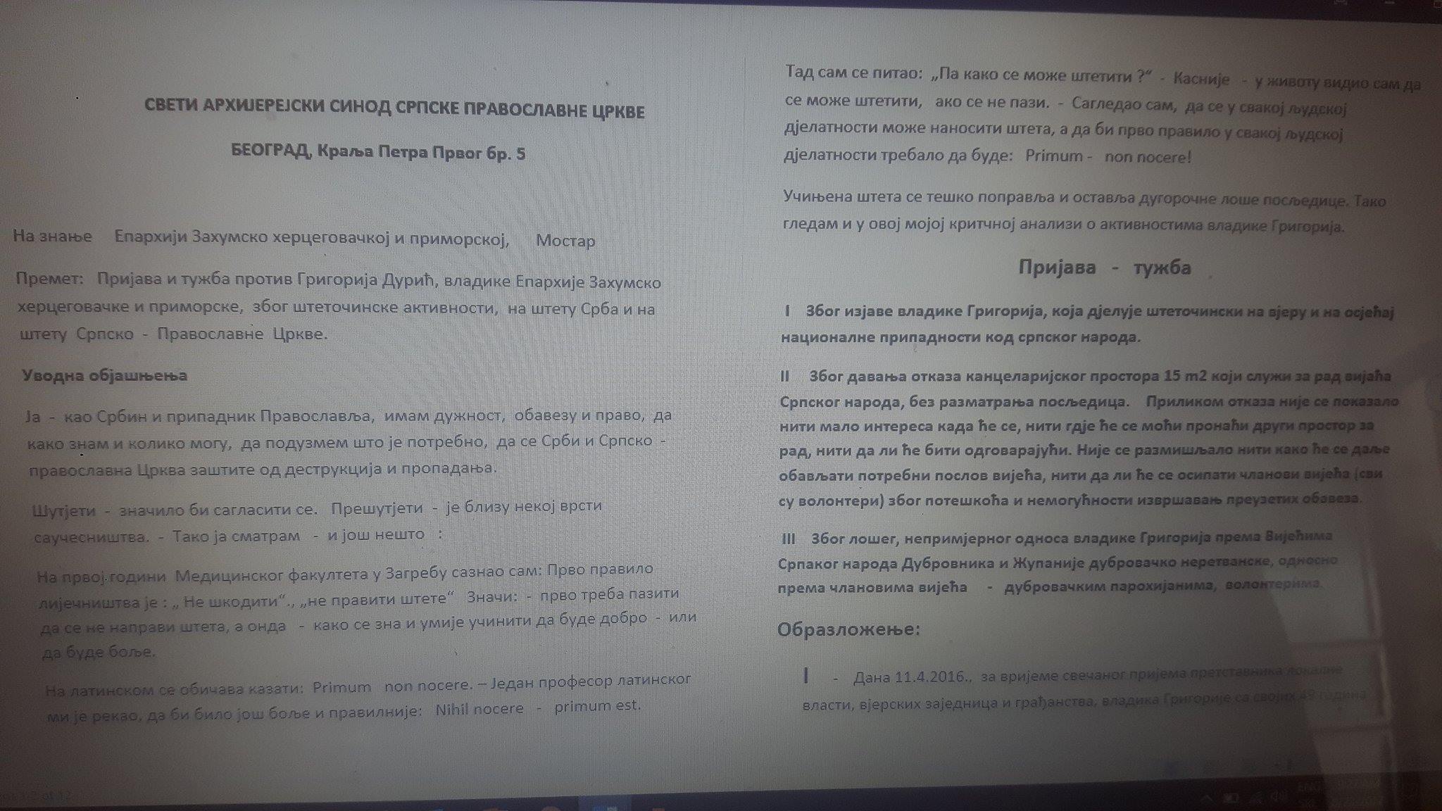 Tuzba Sinodu protiv Grigorija.jpg